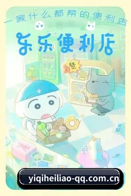 跨洋追星