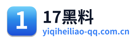 17黑料 Logo